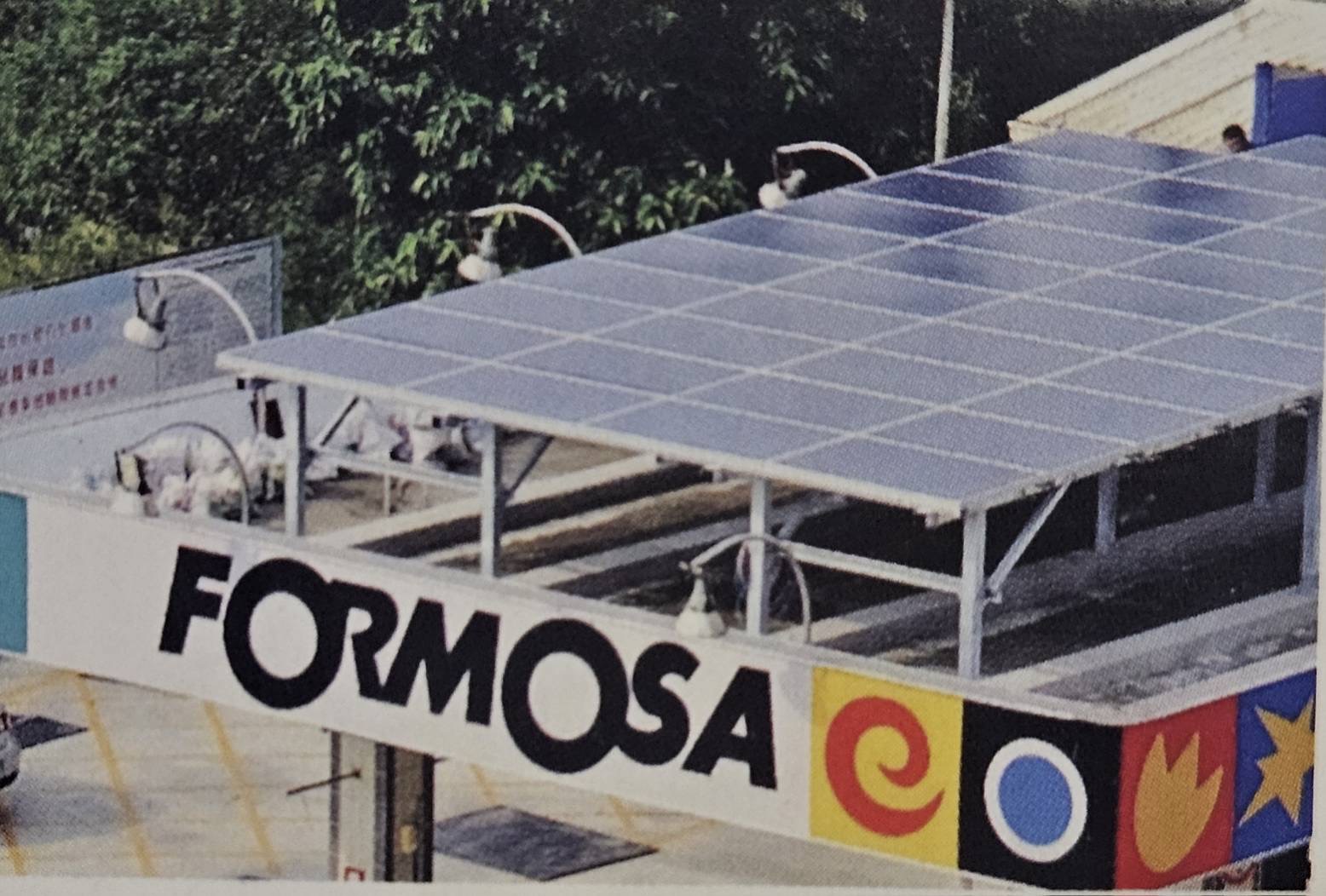 太陽能安裝案例1